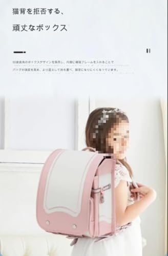 Yobuisg] 女の子ランドセル ワンタッチロック 軽量 高級 刺繍 A4